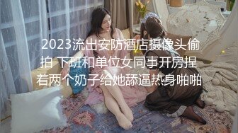 橙子橙子【边走边尿】推特烧婊子 御姐淫妻 橙子橙子 虾咪 2月福利 (1)