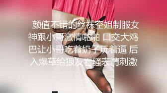   颜值不错的丝袜空姐制服女神跟小哥激情啪啪 口交大鸡巴让小哥吃着奶子玩着逼 后入爆草给狼友看骚表情刺激