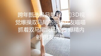 【OnlyFans】2023年6月约啪达人粉味芒果，炮王与多个妹子双飞群P3P，大奶少妇，娇小嫩妹，长腿御姐，艳福不浅 53