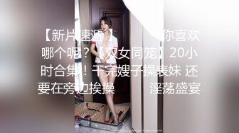 91新人EboArt盛世美胸系列-麻辣大胸喵之巫女情趣 爆乳S女神 各种舔玩 爆精撸射 侧45度角拍 高清1080P完整版