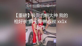 推特S级身材美艳翘臀女神“小可爱”不雅私拍旅游露出性爱野战公共场所啪啪