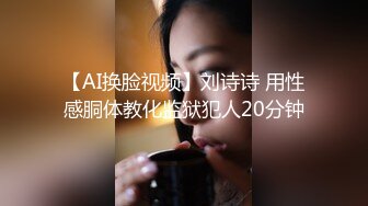 天上人间二部曲骚包酒女3P被干到狂喷水