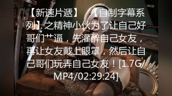 【网曝门事件】阿拉善战神车队长阿虎约炮极品美乳OL女白领不雅视频曝光 骑乘车震  圆挺爆乳刺激诱惑 高清720P原版