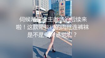 糖心UP主『小七软同学』-女仆装美乳