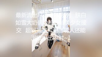 软萌乖巧小萝莉『皮皮娘』✅双马尾甜美少女又被爸爸填满了，少女曼妙的身姿让人欲火焚身 提屌就干！