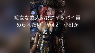 ★☆【最新封神❤️极品乱伦】★☆海角惊现痴女大神与公公乱L-_老公前脚刚走 后脚雯雯就被公公按着一顿狂操 高清720P原档