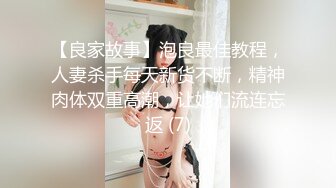 【新片速遞 】  写字楼两遇爱吐舌头制服高跟经理,强劲的骚穴把阴毛冲得四处乱飘