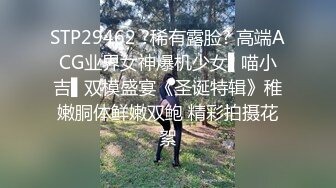 【性爱泄密重磅首发】给郑州大学大二娇羞女友第一次找单男 既害羞又享受的闷骚表情让我兴奋无比 高清720P完整版