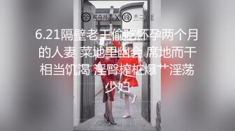 绳缚大师高价作品 夏夏户外口球羞耻调教 AV棒+金手指捆绑强制高潮大量喷水[88P+1V1.25G]