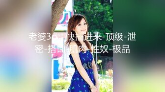 美乳学生妹【奶味小爱】A4小腰蜜桃臀~全裸骚舞~裸体骚舞~道具狂插流浆~口爆啪啪【24V】 (1)