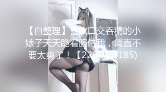 152_(sex)20230730_小萝莉05_2