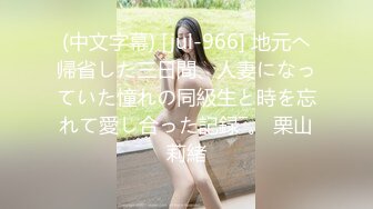 HD) KKJ-112 認真把妹 搭訕→外帶→幹砲偷拍→擅自PO網 型男搭訕師即刻開幹影片 41[有碼高清中文字幕]