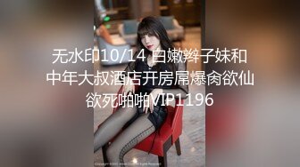 【Stripchat】超白皙风尘气骚媚女主播「wumeinv」淫穴张翕吸弄跳蛋淫水四溢表情淫贱