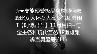 夜总会女厕偷拍长靴美女❤️杂乱的穴毛发黑的两片阴唇