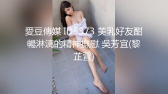 光鮮外表卻是女奴 閨蜜一起4P輪干美穴縱享激情肉欲[268P+1V/967M]