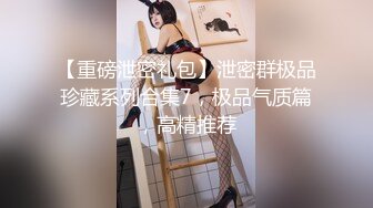 眼镜伪娘 魅魔套装潮吹加成嘛 好舒服有点停不下来失控了 被小哥哥无套内射了 当然身为魅魔也会帮你榨出来