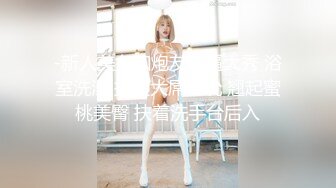 高颜值美女主播 家里炮友啪啪秀 振动棒震动阴蒂 口交 后入 女上位操逼秀 炮友用手指抠逼 非常精彩!