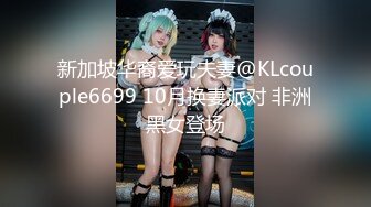 高颜值性感女神级美女酒店兼职援交