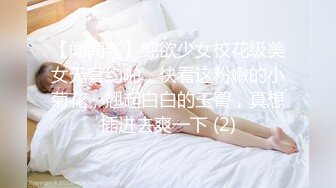 MSD-080_老師...我還要少女小雲渴求性愛官网