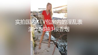 【超精品泄密】沧州美女金诗媛全套图影泄密