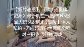 《高价VIP 福利群泄密》性格活泼艺校身材非常顶的美乳白虎小美女【玉米】露脸私拍，塞跳蛋裸舞潮喷，各种高潮脸