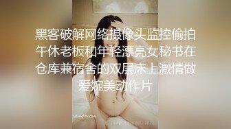 真实良家的偷情，【推油少年】，极品一线天，自己老公用得少，便宜这小子了，被无套内射了，牛逼