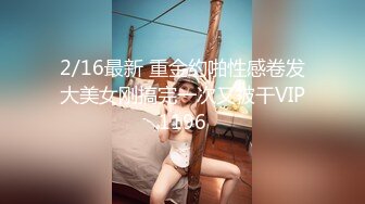 STP29928 國產AV 紅斯燈影像 RS022 巨乳妹搭上性愛巴士