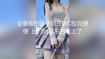 0311约操反差女孩无套微露脸多水