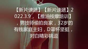 STP24213 【钻石级推荐】麻豆传传媒最新剧情力作-MSD069旗袍女神 扶弄搓揉强制高潮 林晓雪