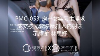  顶级色影ED Mosaic娃娃脸美女主动求多人群操 被操懵逼