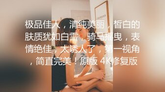 2023.7.9【超人探花】新晋约炮达人，21岁漂亮湖南小嫩妹，人瘦胸大，激情爆操两炮