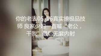 【新片速遞】麻豆传媒&amp;渡边传媒 DB007 商务客奋力调教外派女技师【水印】