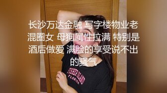 极品颜值苗条长腿美女，口交舔弄上位骑乘抽插猛操呻吟诱人