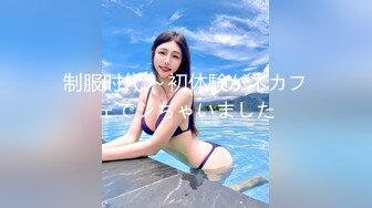 【流浪的交际花】，今夜人妻专场，双飞两个美女，娇美温柔，轮番插逼香艳刺激