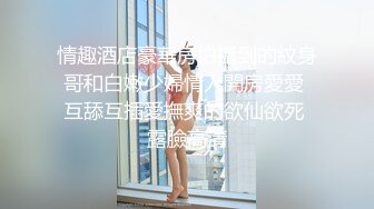 好不容易她老公出差了，去她家玩了整整两天