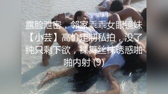 高能预警！极品身材颜值巅峰比女人还女人清纯风T娘【时时】，能攻能守约炮真假姐妹3P相当火爆，直男最爱 (3)