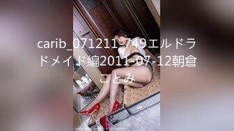 154_(sex)20231207_班主任带我还账