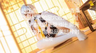 极品美乳人妻『kyara_sss』✿奶子又大胸型又好看，还特么巨骚，被操的时候喜欢说淫语，巨顶！美乳丰臀超反差3[1.91G/MP4/01:27:31]