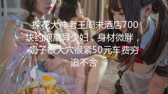 【新速片遞】 舅妈这个大骚逼，尤其钟爱吃鸡，放到嘴里不舍得离开，无套艹舅妈的黑木耳，颜射 爽极了！