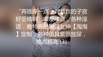 劲爆网红美少女 柚子猫 震撼性啪新作-命运中的斯卡塔赫 COS嗜血女神被操