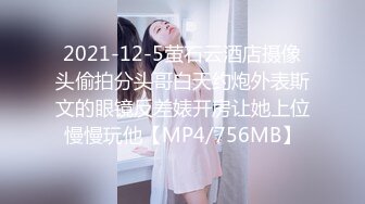 0398劉欣妮和芮子398