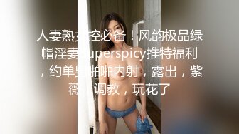 火辣少妇 张美人 整容换发型回归 骚坯美人啦 无套和炮友真枪实干 口爆吐精液！