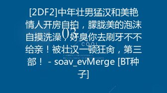   操母狗 你变态 作为母狗还是有点肉的好看 否则怎么叫母狗呢