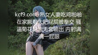 最近很火的家庭摄像头 美艳少妇和小儿子躺床上舌吻，将温柔的手伸进儿子裤裆摸小龙头，撅着屁股肥逼给儿子看！