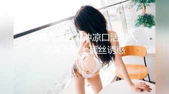 【OnlyFans】2023年亚籍女优 Ayakofuji 大奶风骚熟女刘玥等联动订阅，拍摄性爱订阅视频 女伴有白人也有亚洲人双女接吻 9