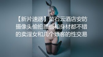 少女秩序万元私定 丝滑萝莉【小鱼】露脸尺度全开 跳蛋调教