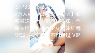 抖音巨乳网红李雅被粉丝金主在四季酒店操不够 又把李雅带回家玩举起内射两只大奶晃个不停