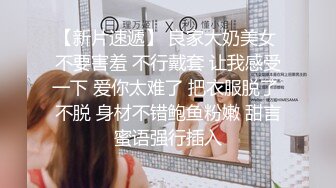 [survive more] 爸爸活女友 ～花园舞花&後宫编～ [中文字幕]