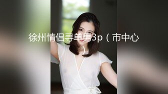 双马尾粉色可爱Lolita_卡哇伊清纯萝莉〖LepALuli2kVN〗最新私拍 边玩边做人形小母狗 被肥宅压可 被操的叫爸爸 (6)