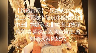 STP25147 九头身【170cm顶级美腿女神】第一骚女暴力自慰，高跟鞋棒球棍骑坐，两根假屌双洞齐插，椅子腿操骚穴，美女太骚了